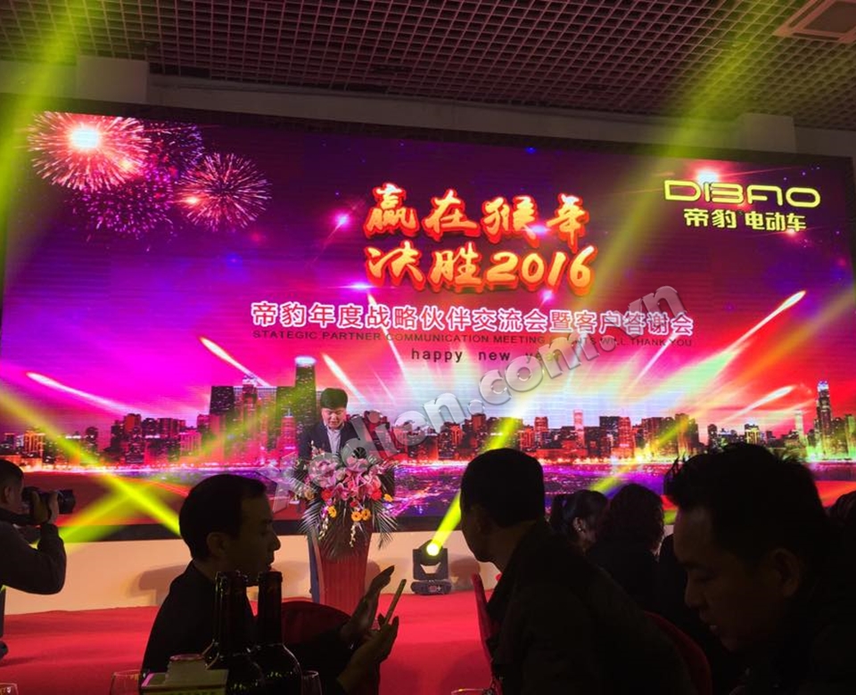 Xe điện Dibao tri ân khách hàng năm mới 2016